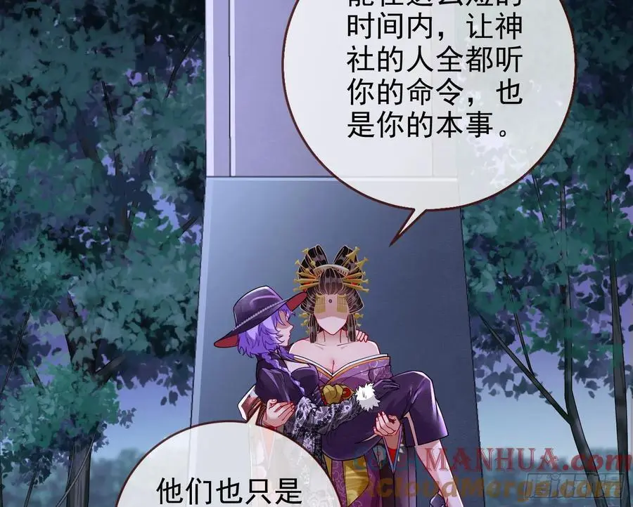最美的烟花66
