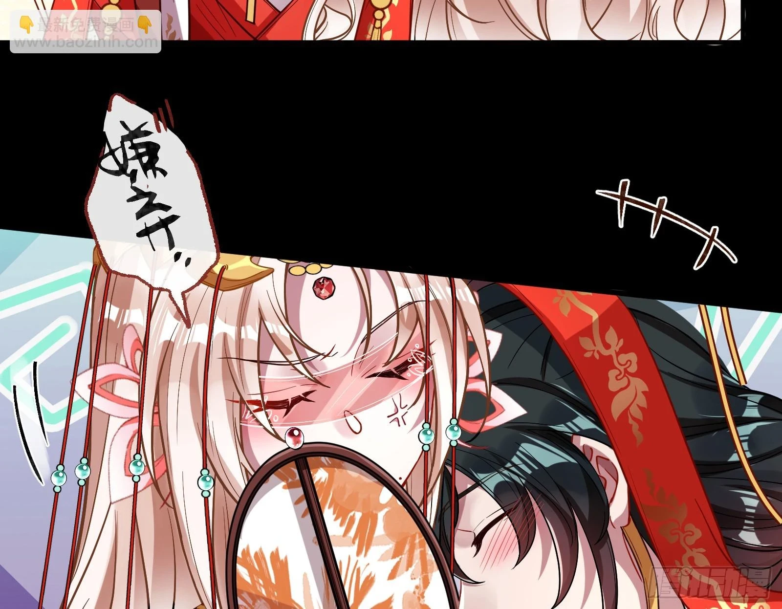 大婚之礼80