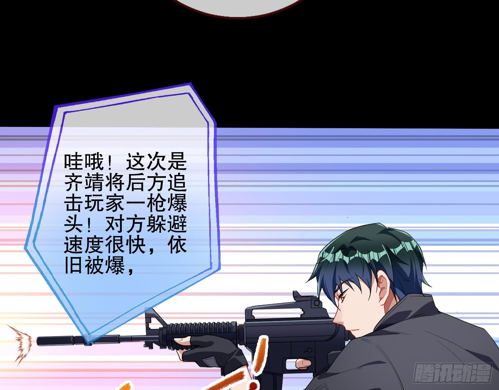安全点92