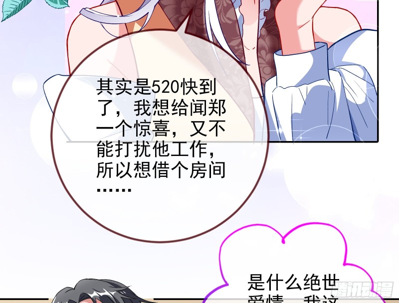 招鬼上身50