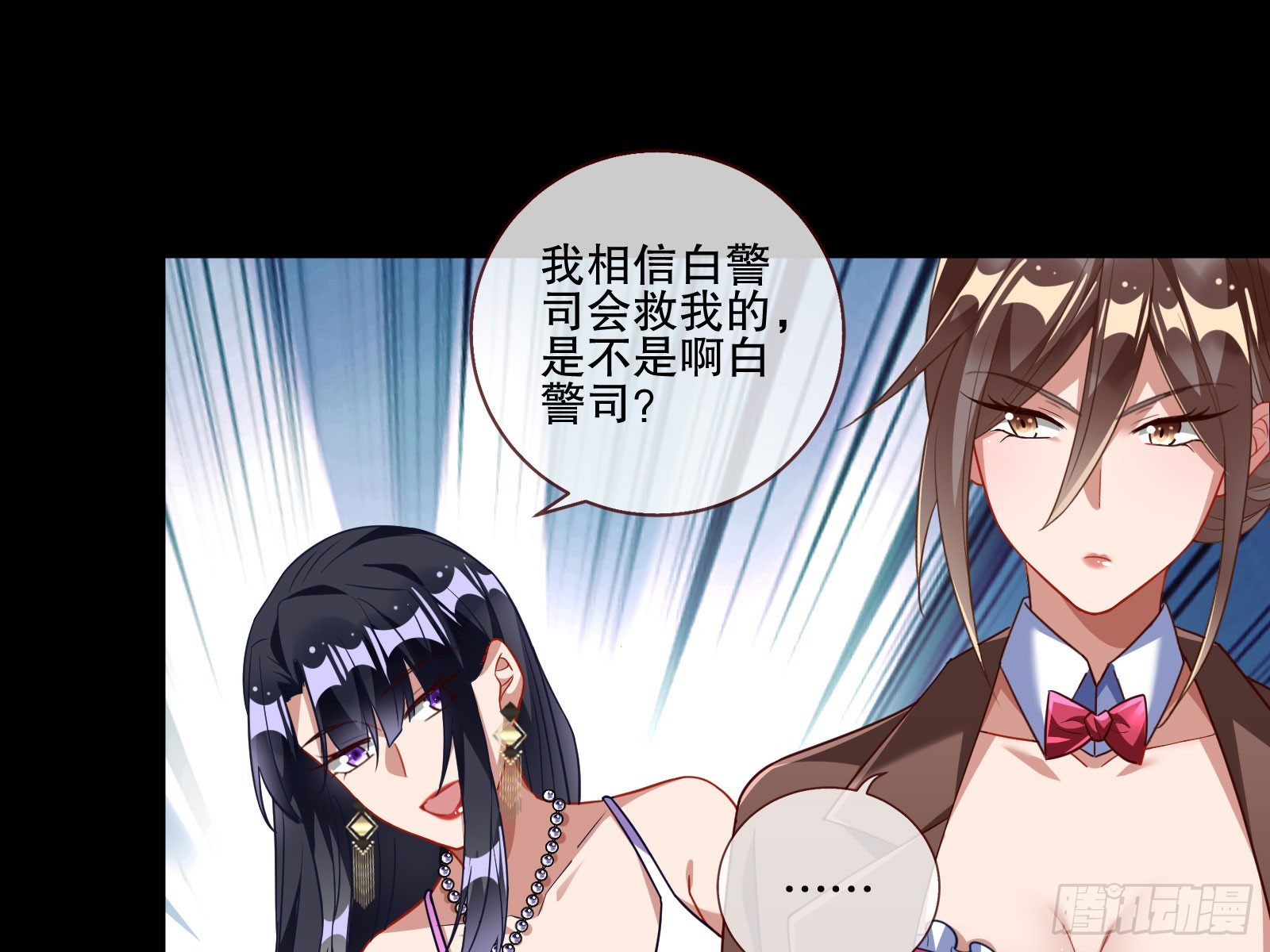 圈套73