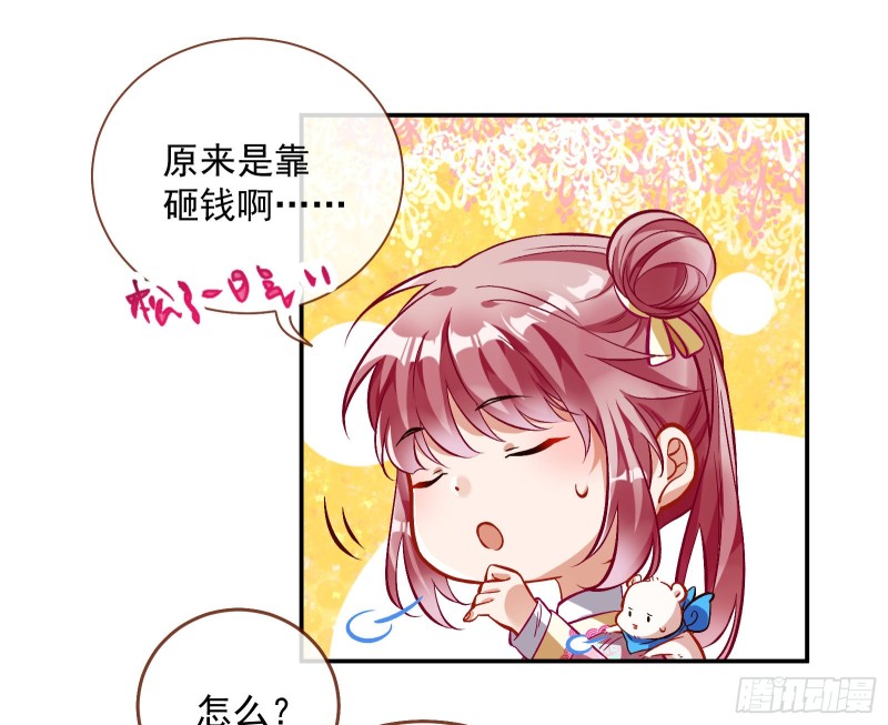 二人世界24