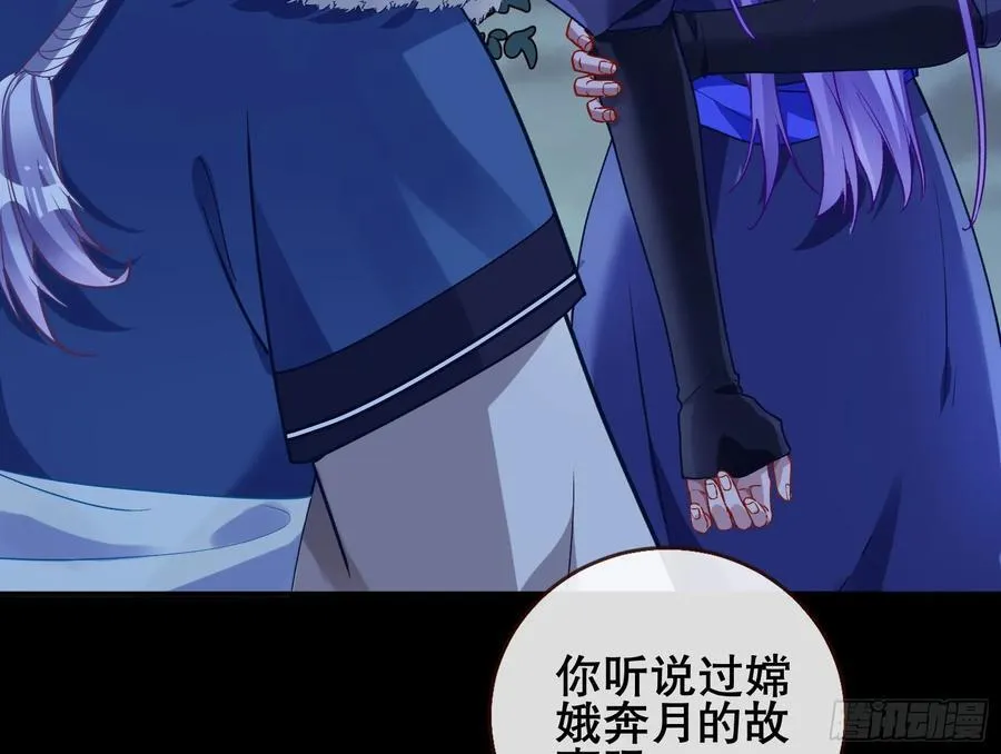 嫦娥下凡35