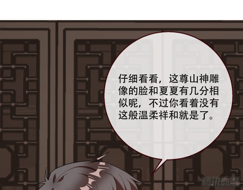 世界真相29