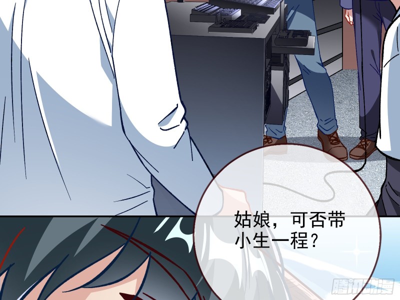 这波我在大气层74