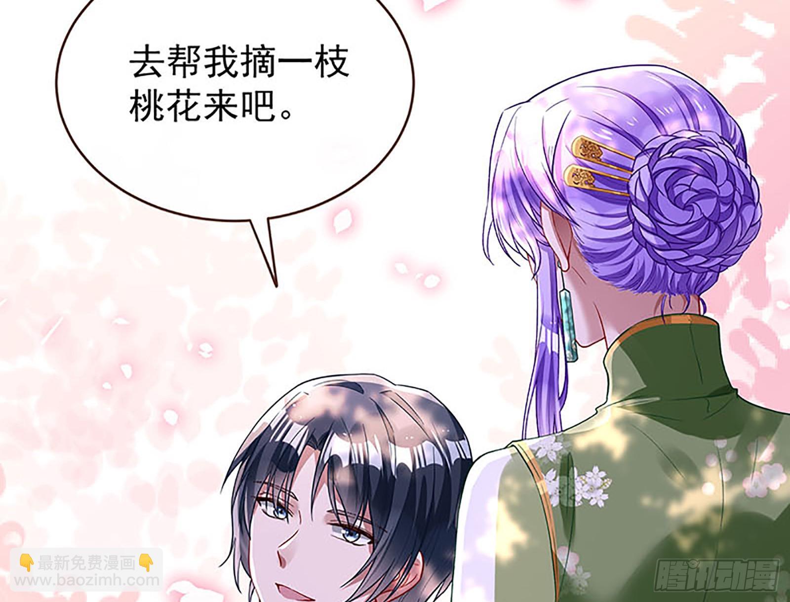 桃花劫87