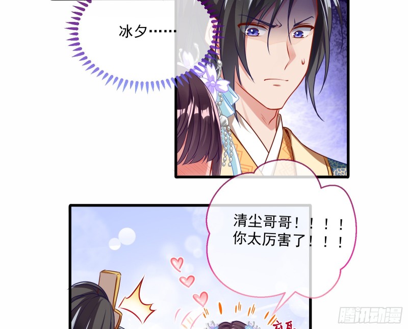 大放光彩50