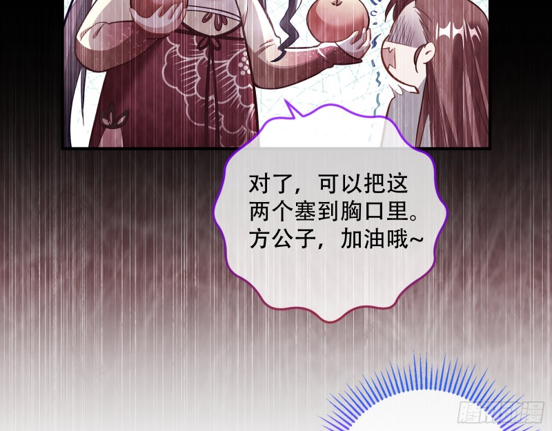 巧计出城19