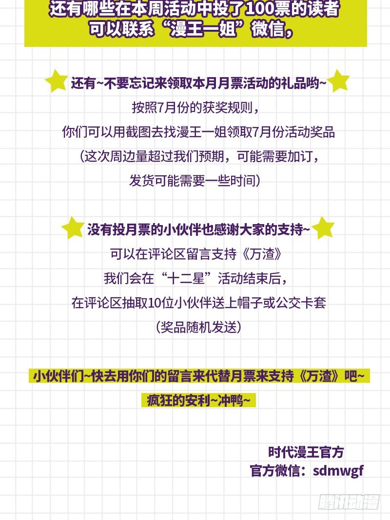 富婆无所畏惧91
