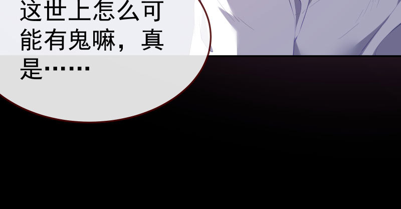 厉鬼驾到13