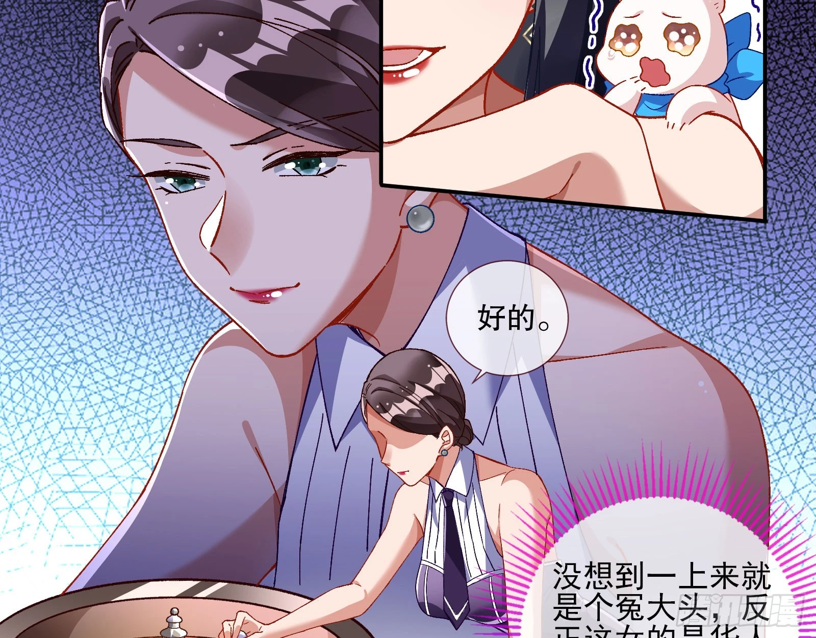 赌凰32