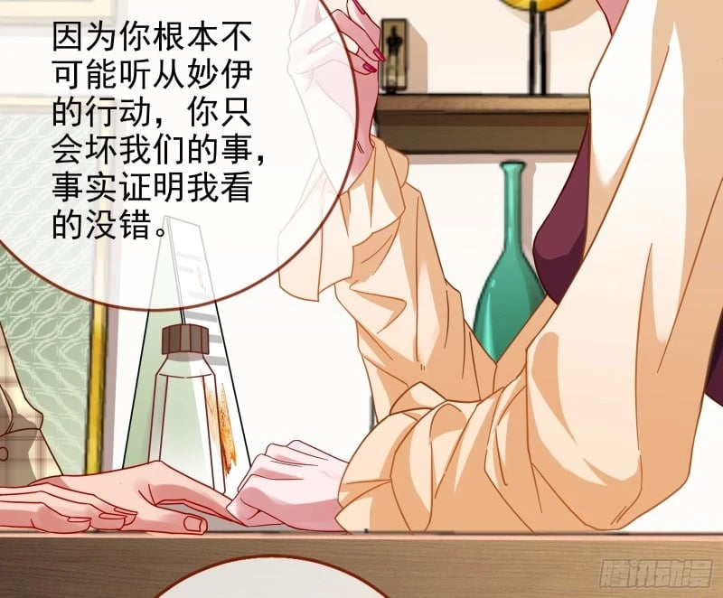 爱情与亲情29