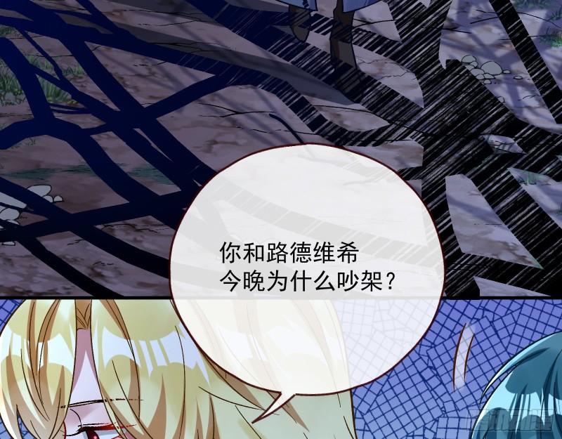 血狱29