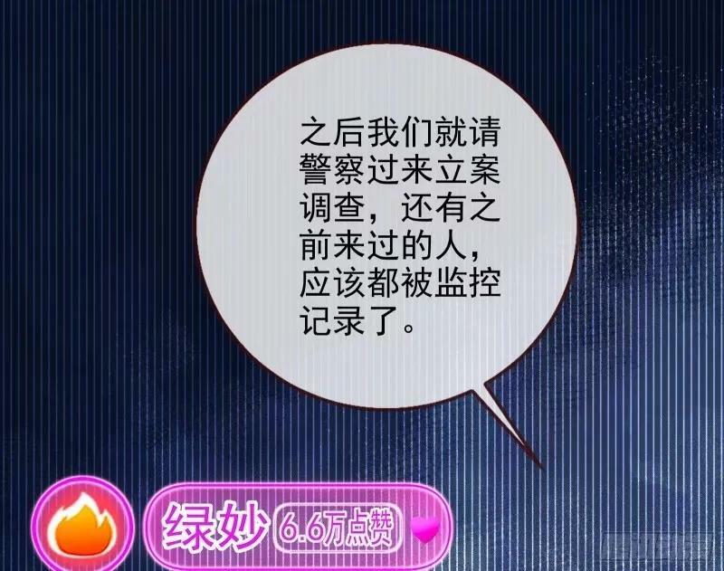 求你救救我11