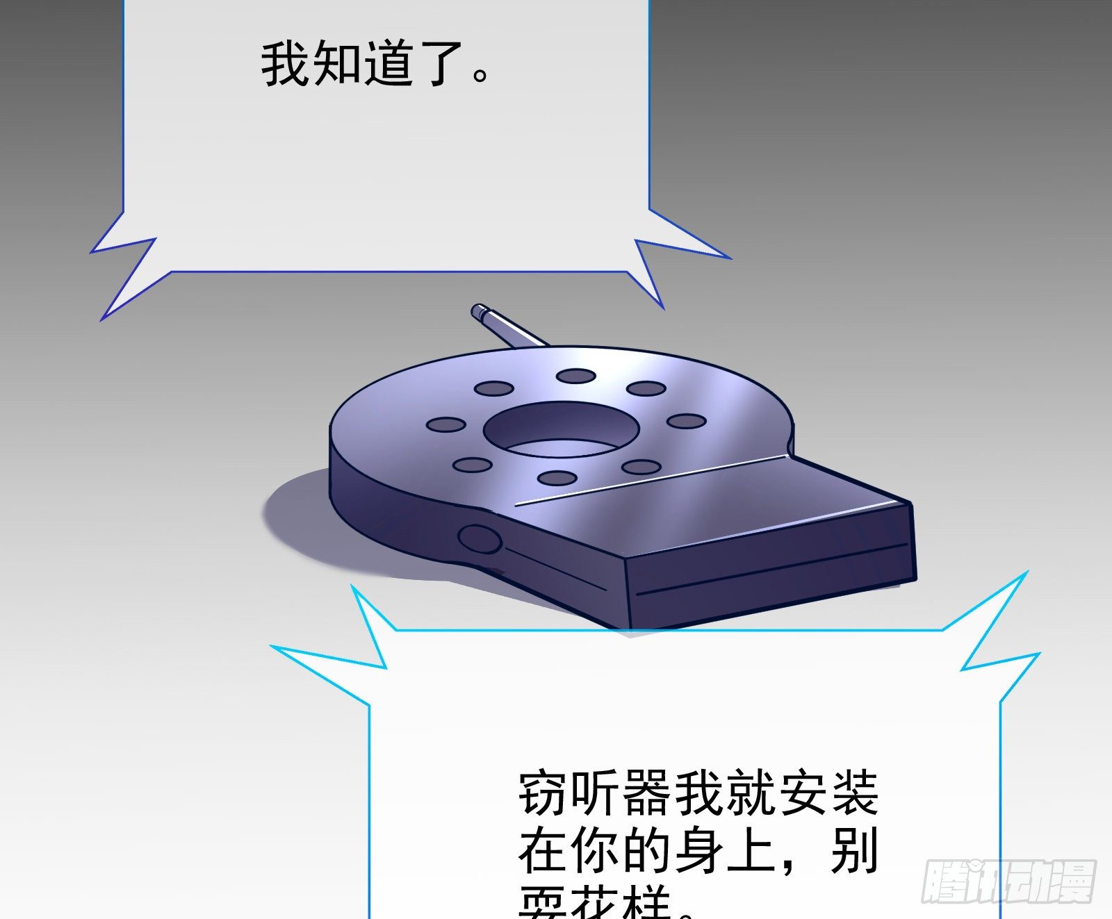 王爷，救救我102