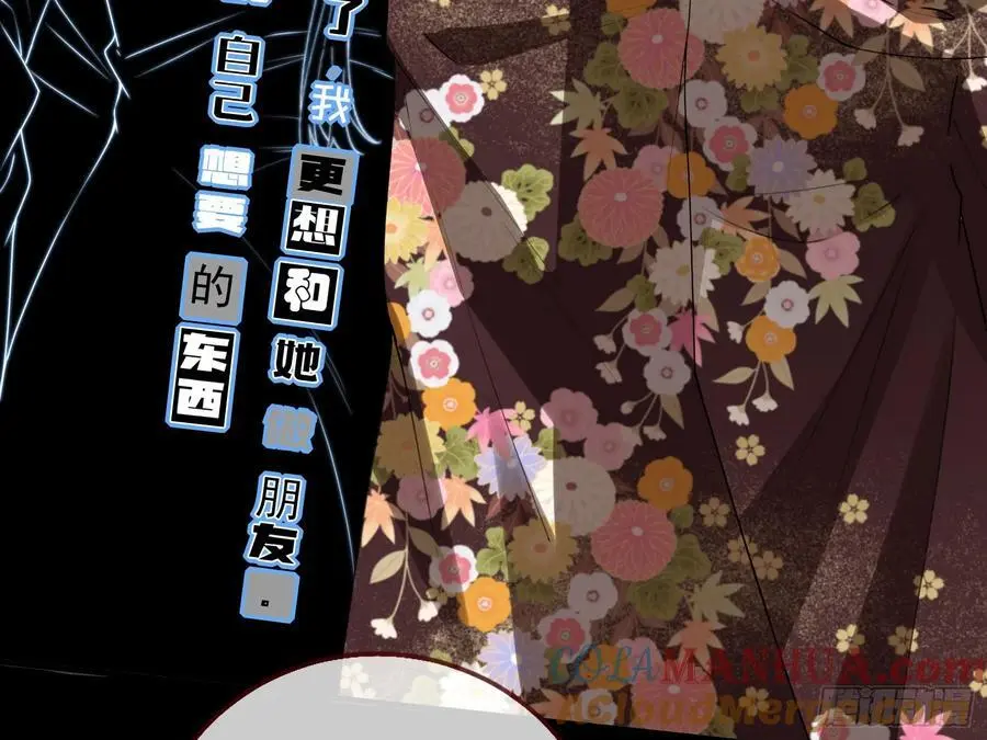 拍卖会争锋66