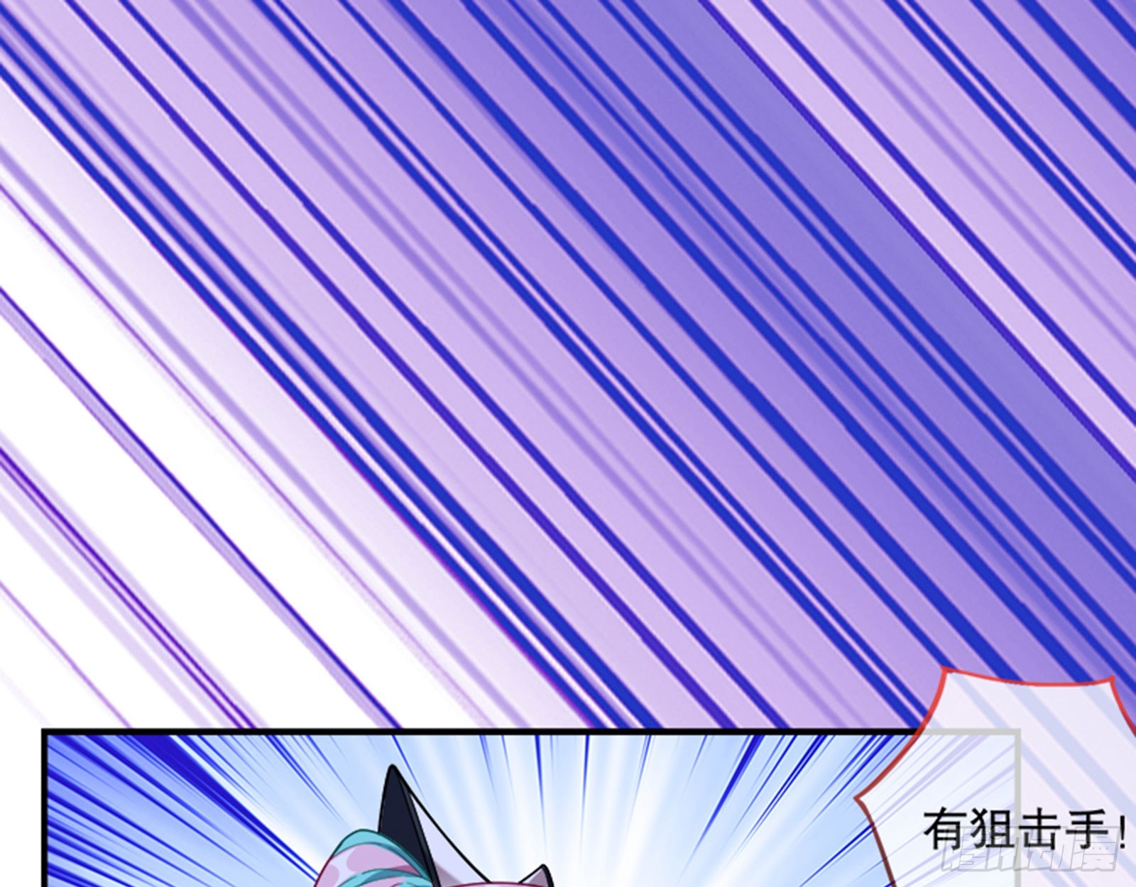 安全点66