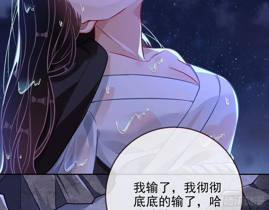 在火中熄灭98