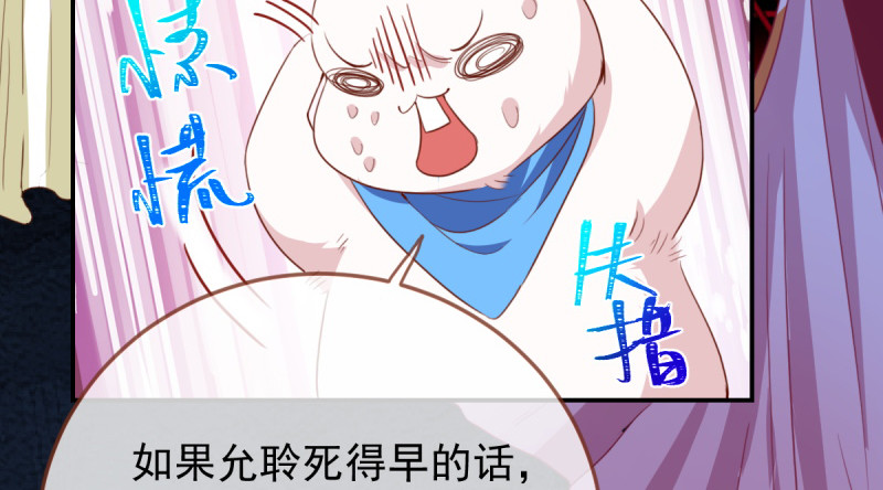 美妆博主 在线教学22