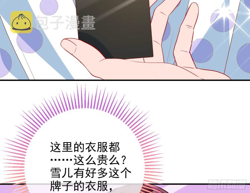 再次捉奸53