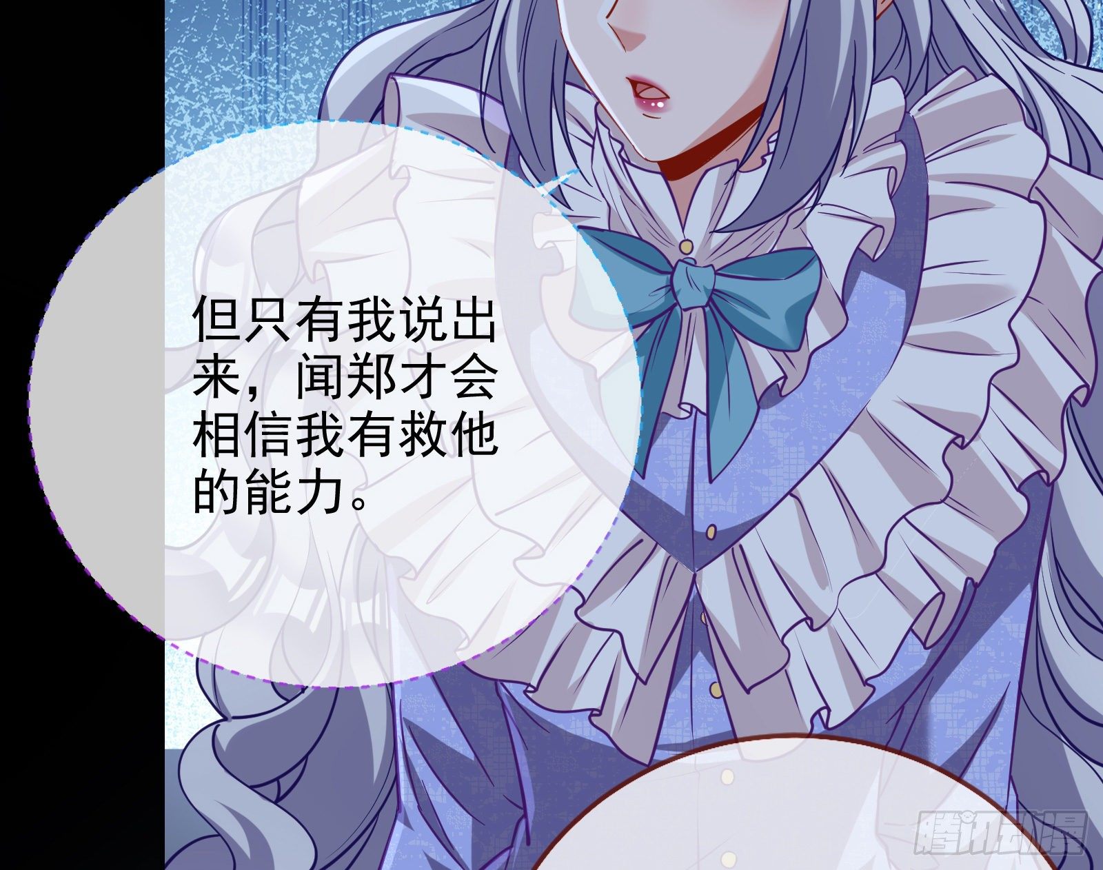 唤醒闻郑104
