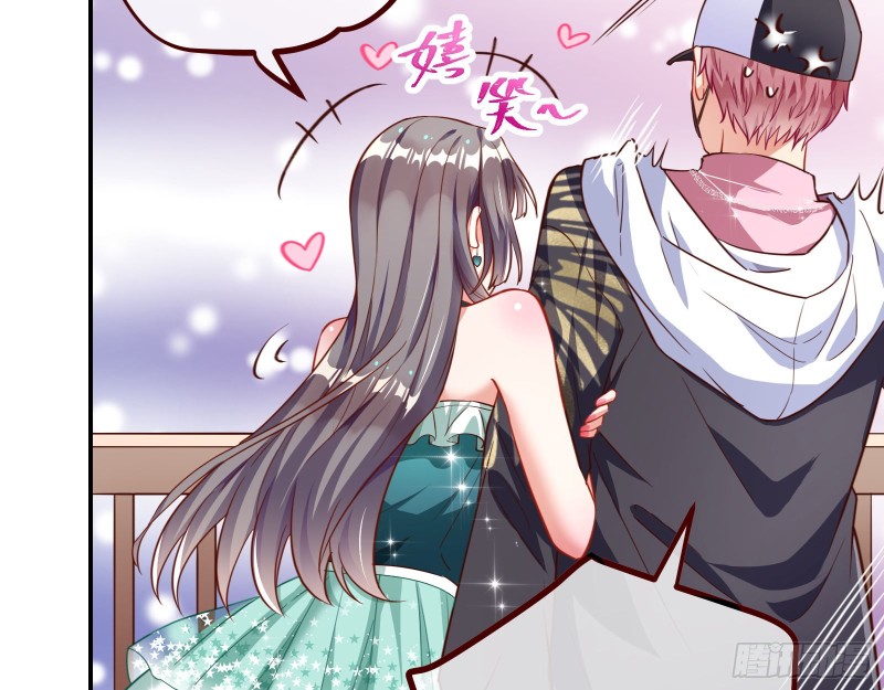 狗男女47