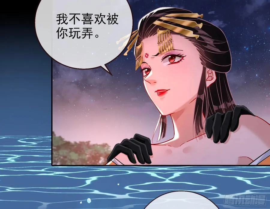杀了她52