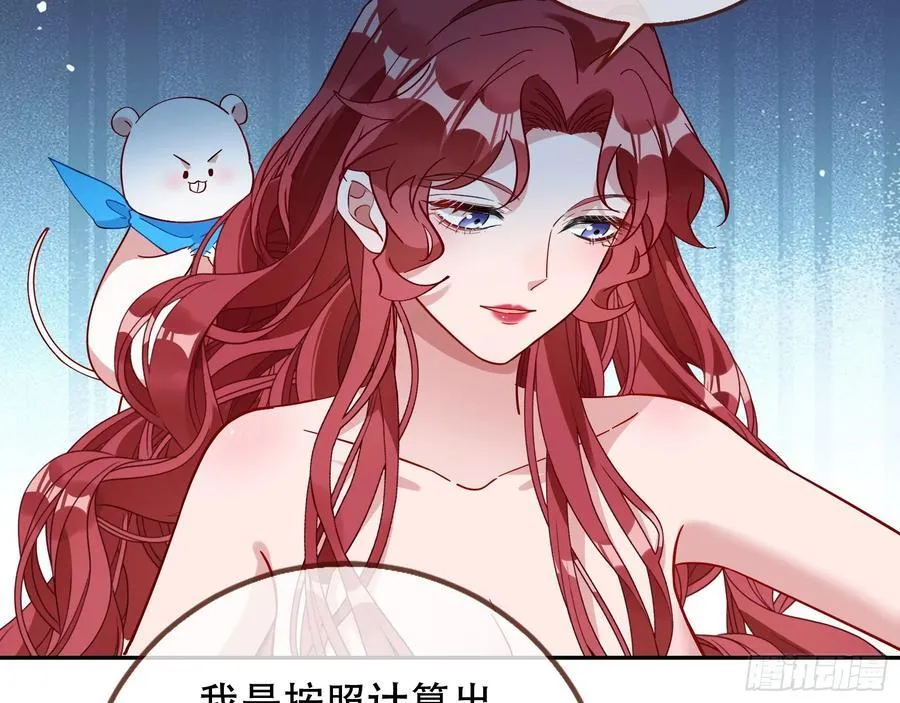 偷梁换柱89
