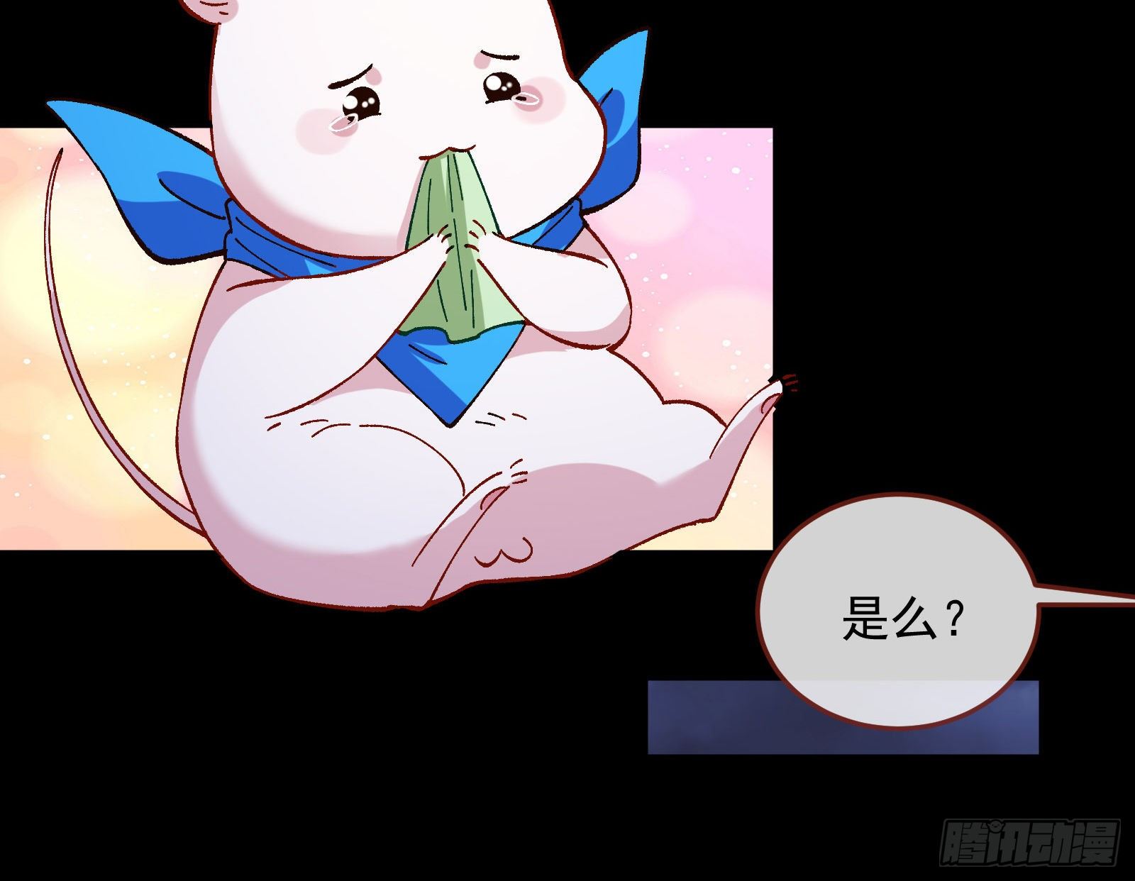 二人同居110