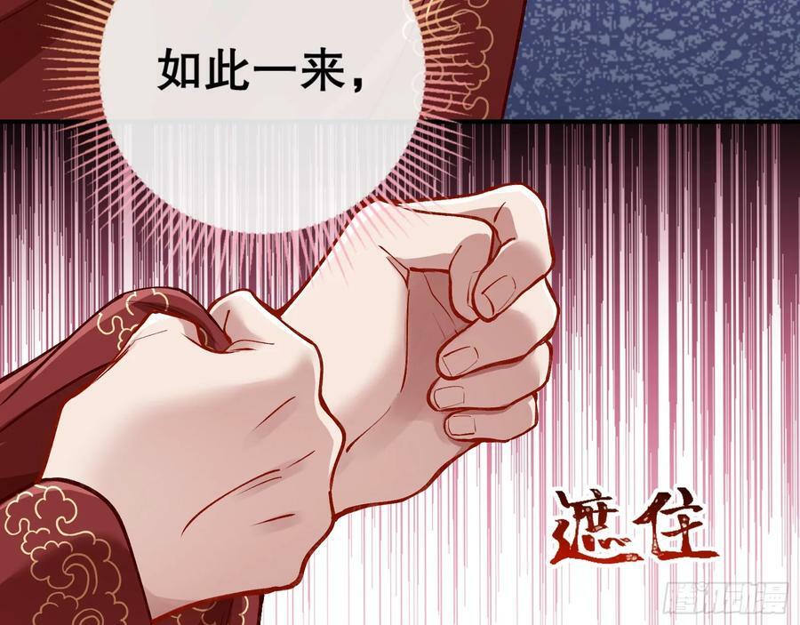 以身祭塔89