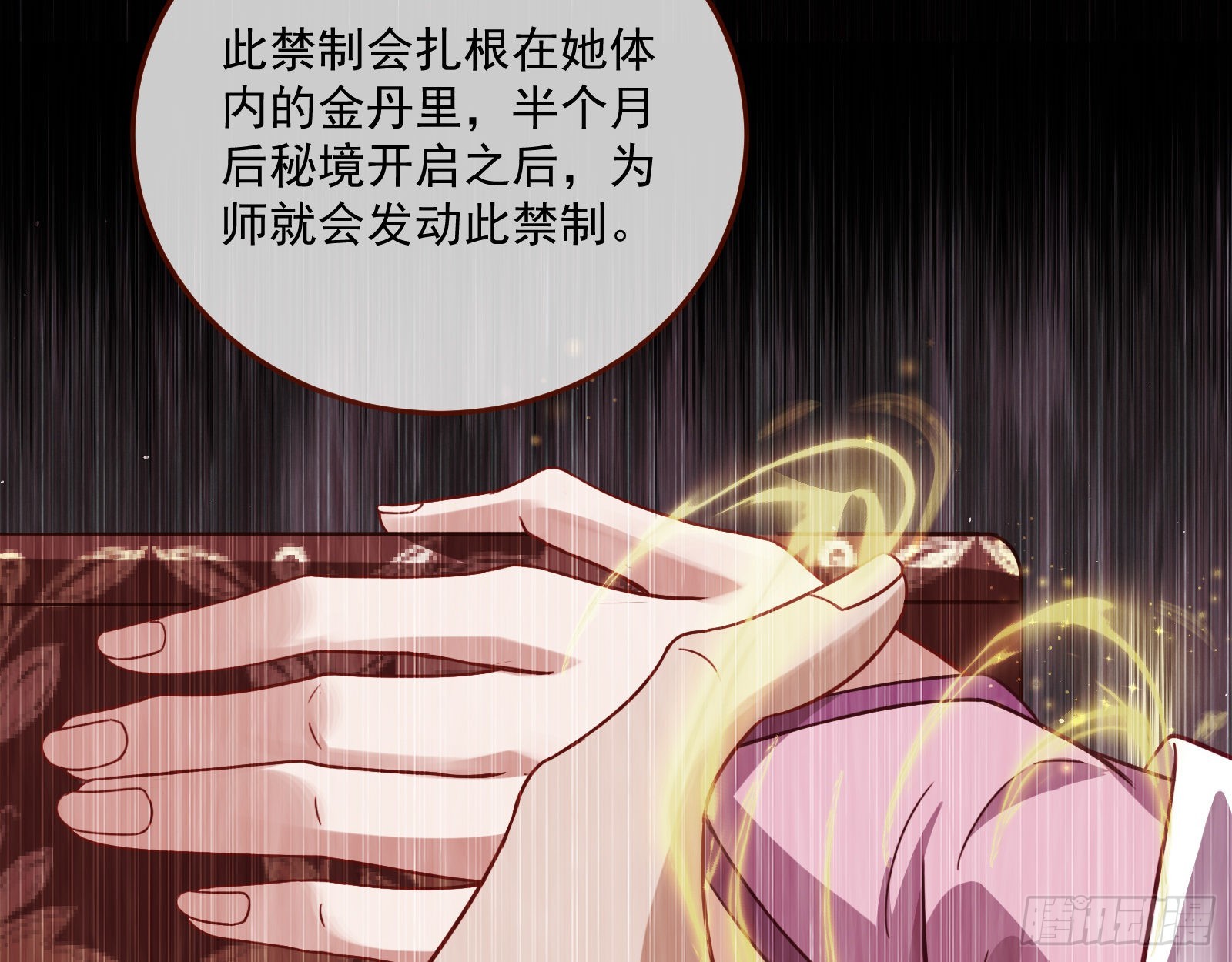 奸细27
