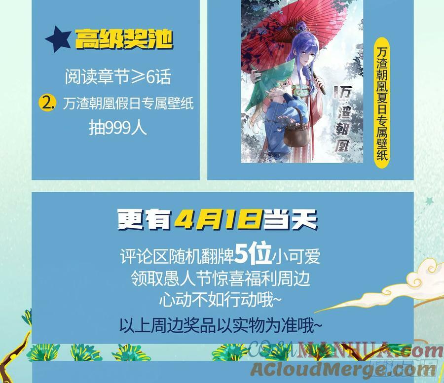 终于等到了168