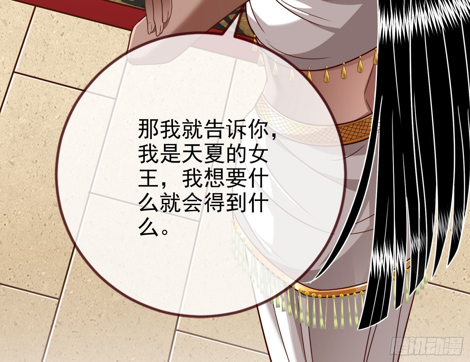 渣男的抉择97