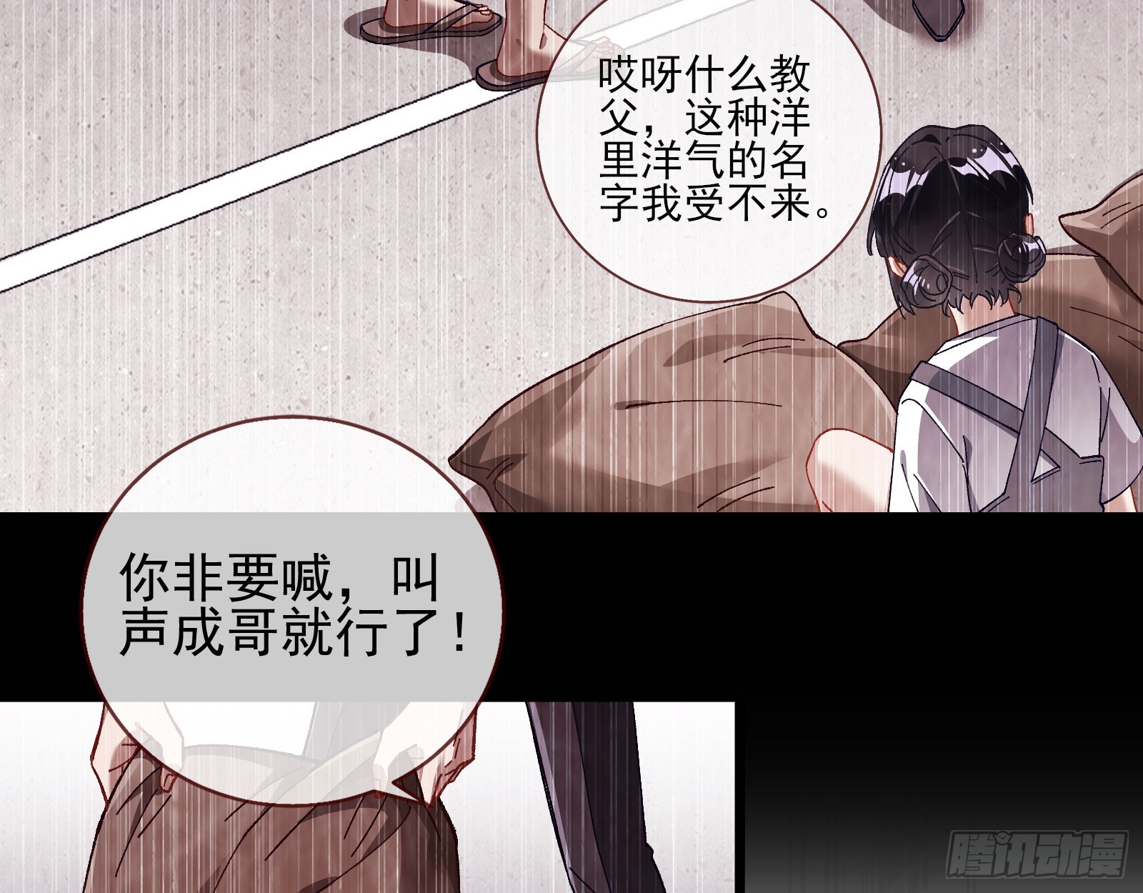 囚徒道义54