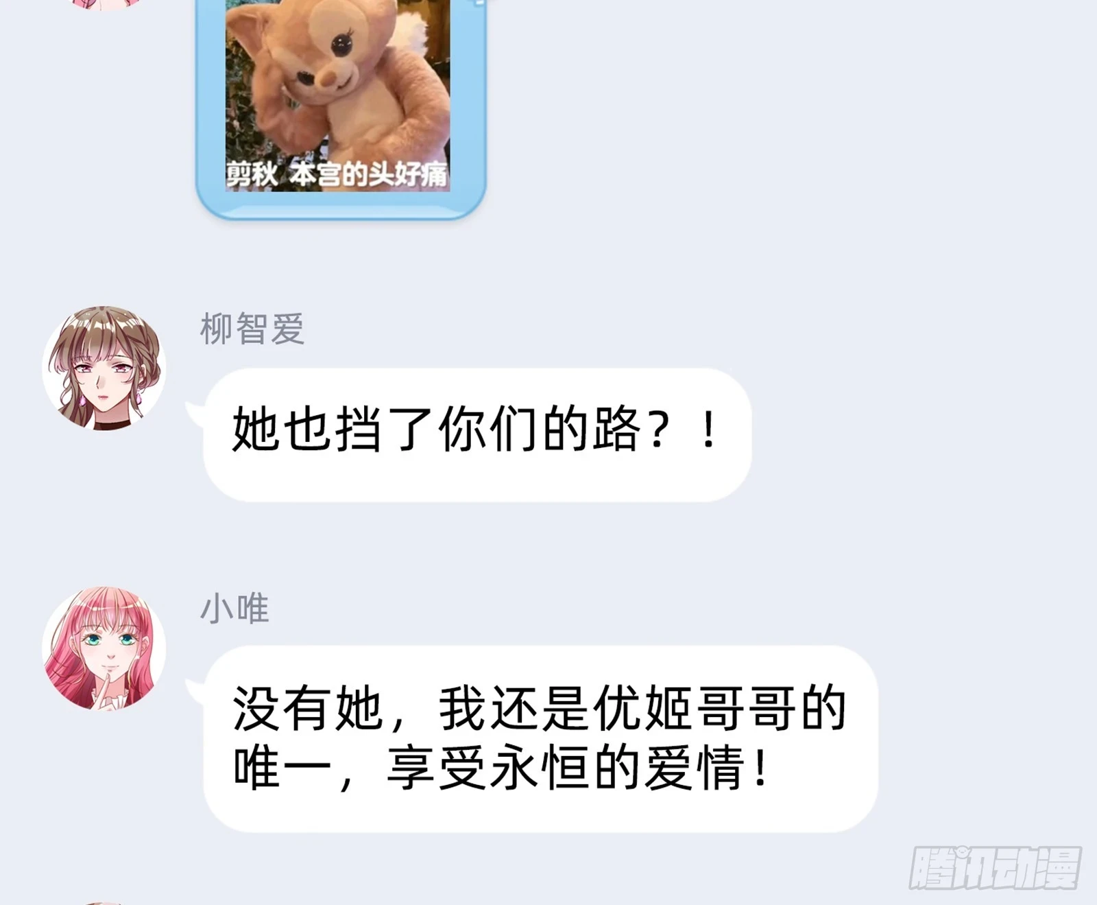恩怨两清105