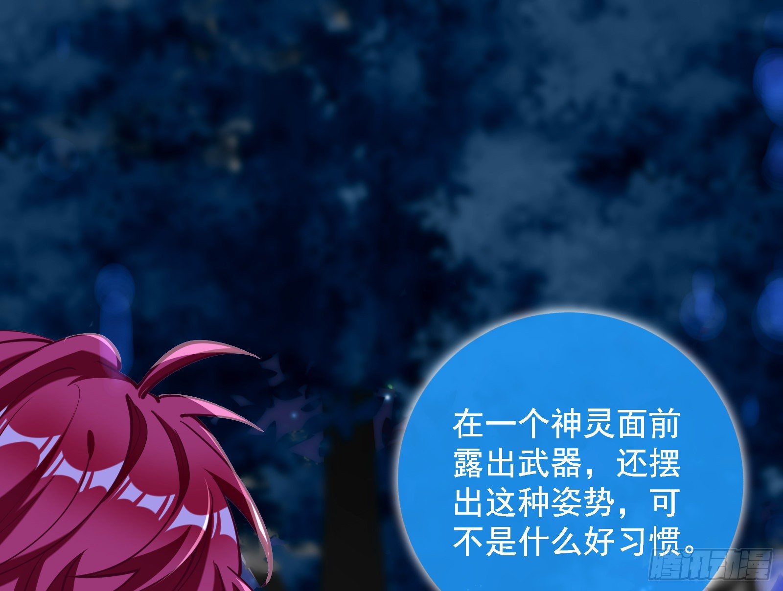 神秘男子35