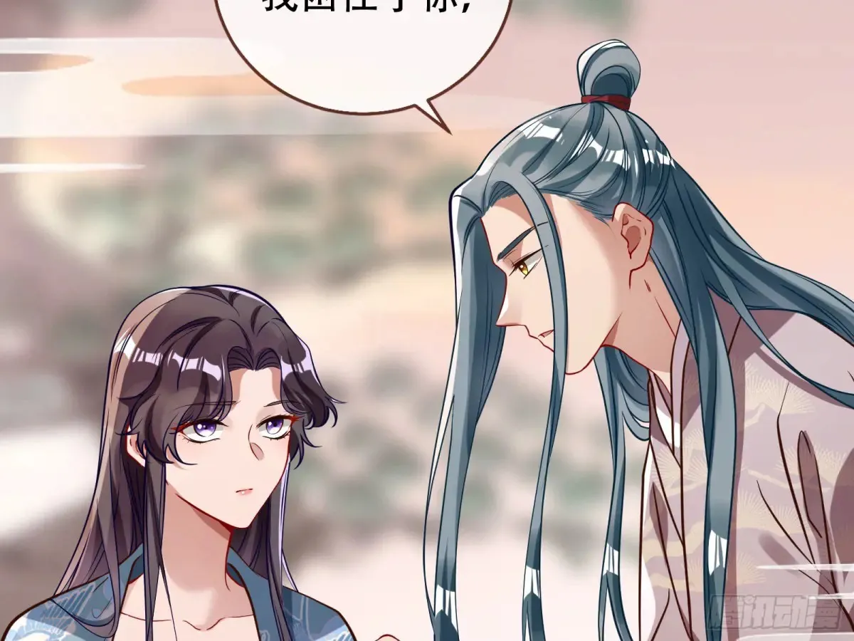 碎片到手86