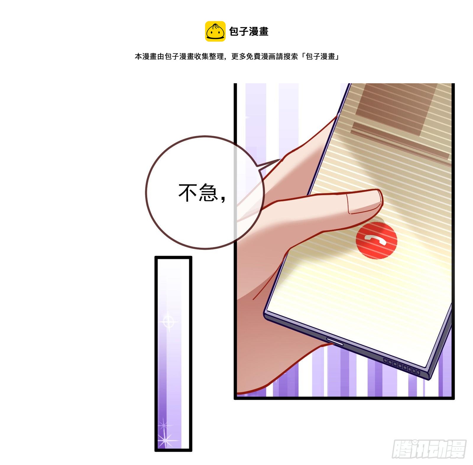 以“身”相报32