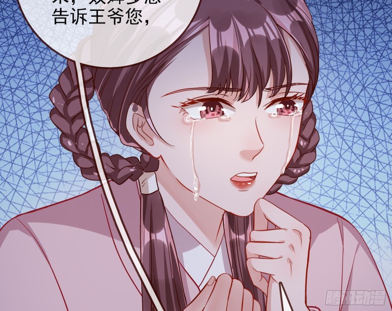 宫女芍药58