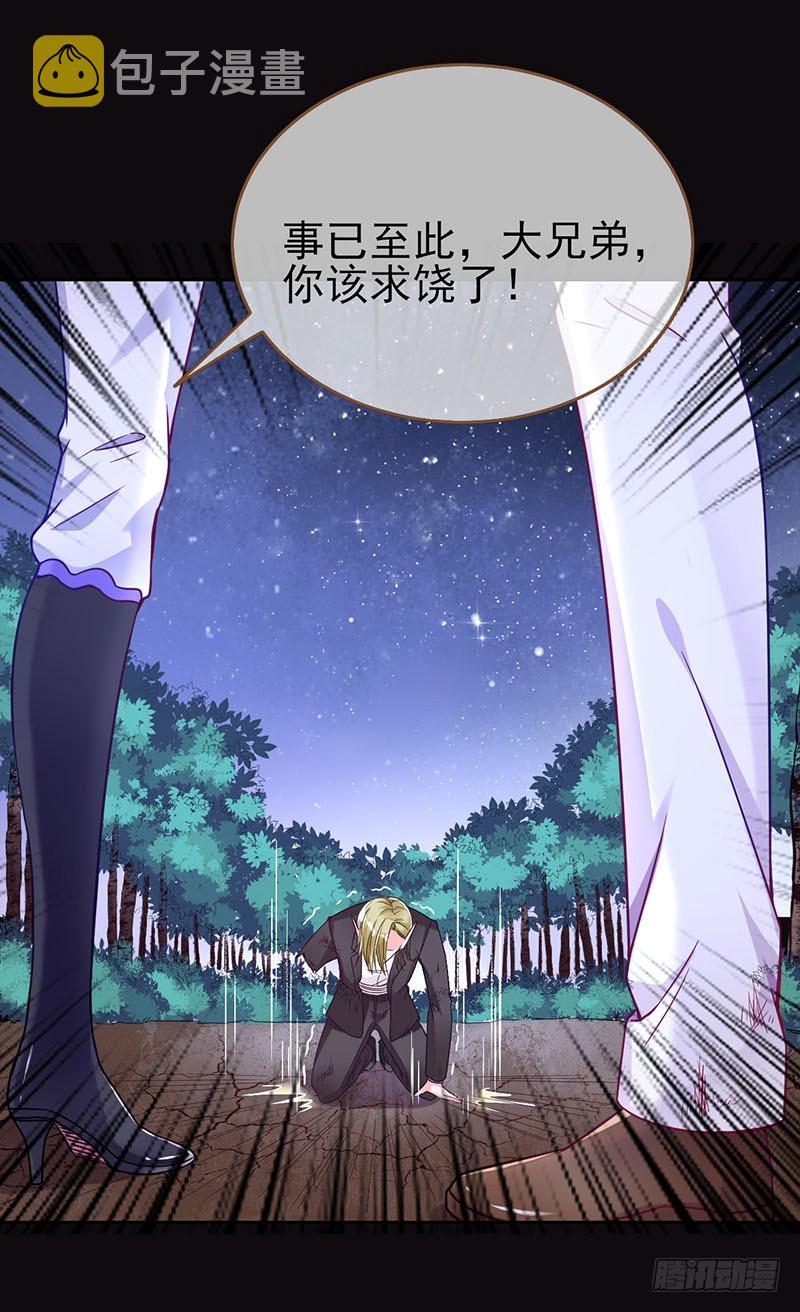美救英雄44