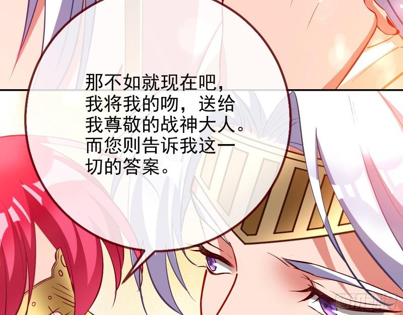 决裂29