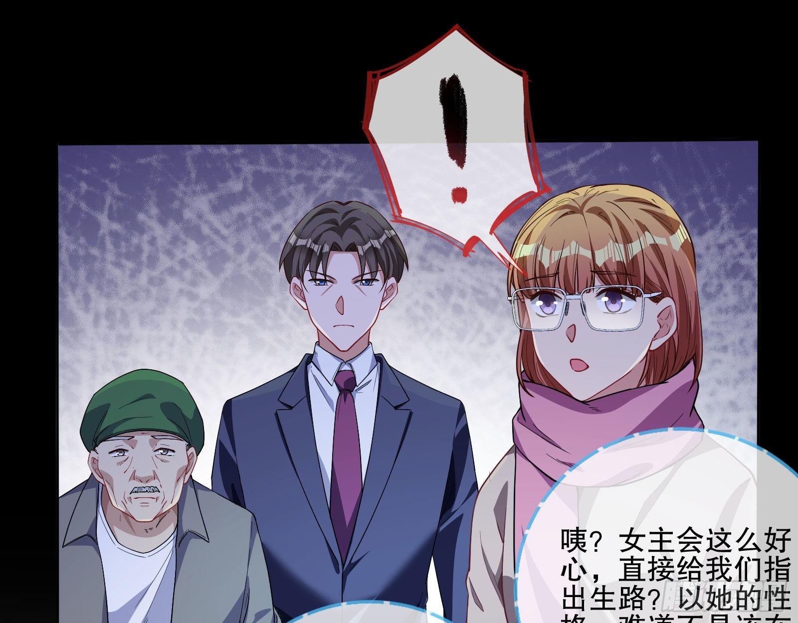 人心暗涌66