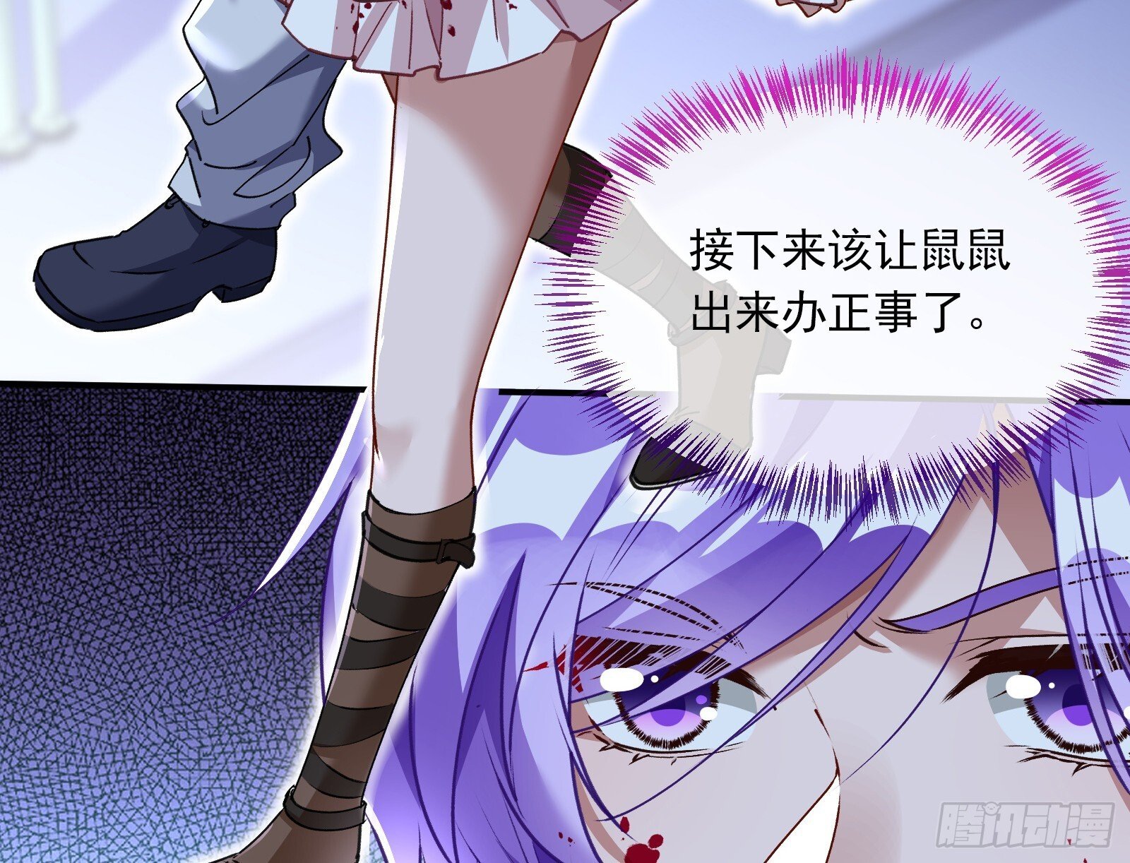 零时审判77
