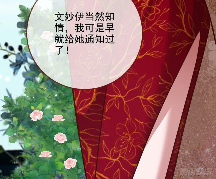 小三惩罚showtime32