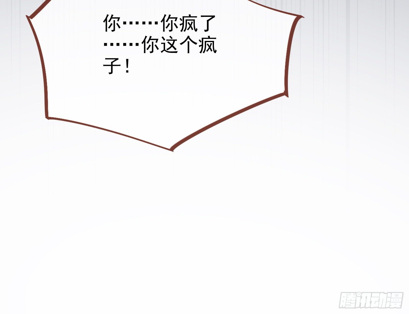 送人头58