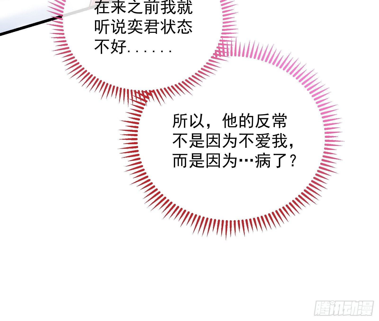 求婚53