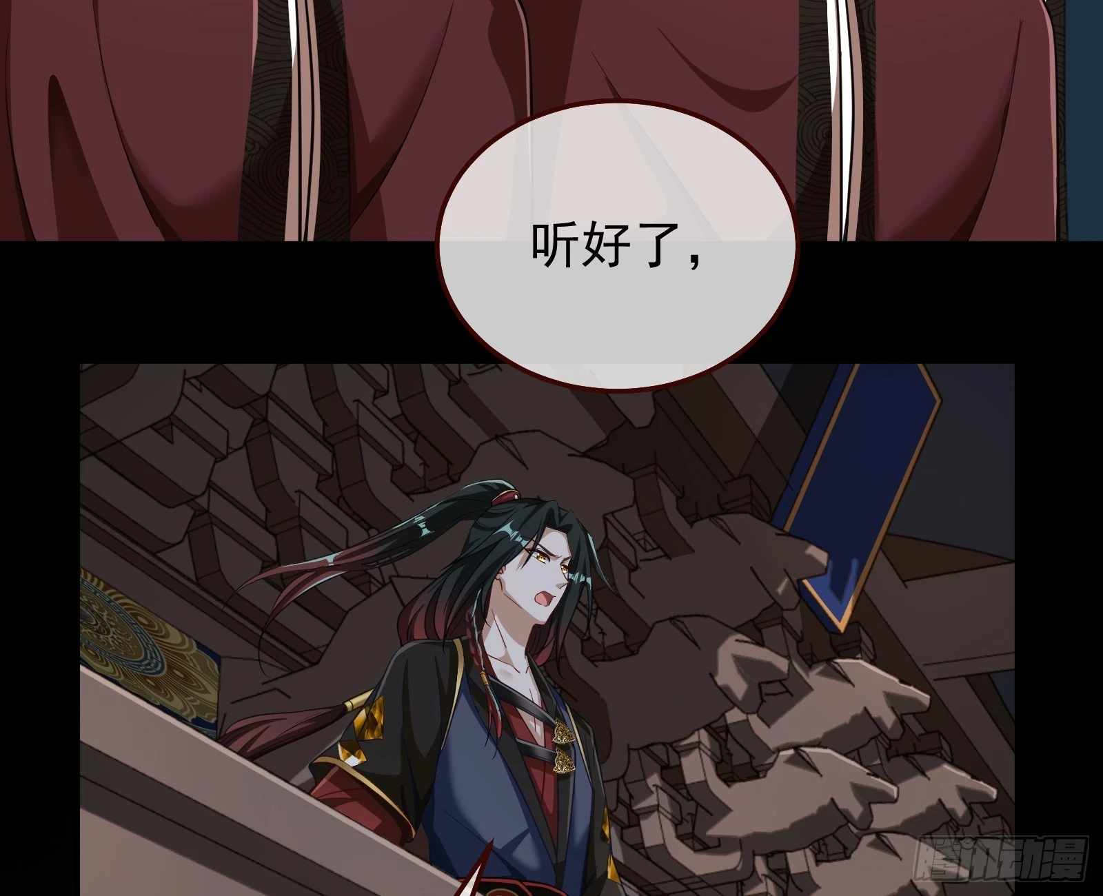神女下凡113
