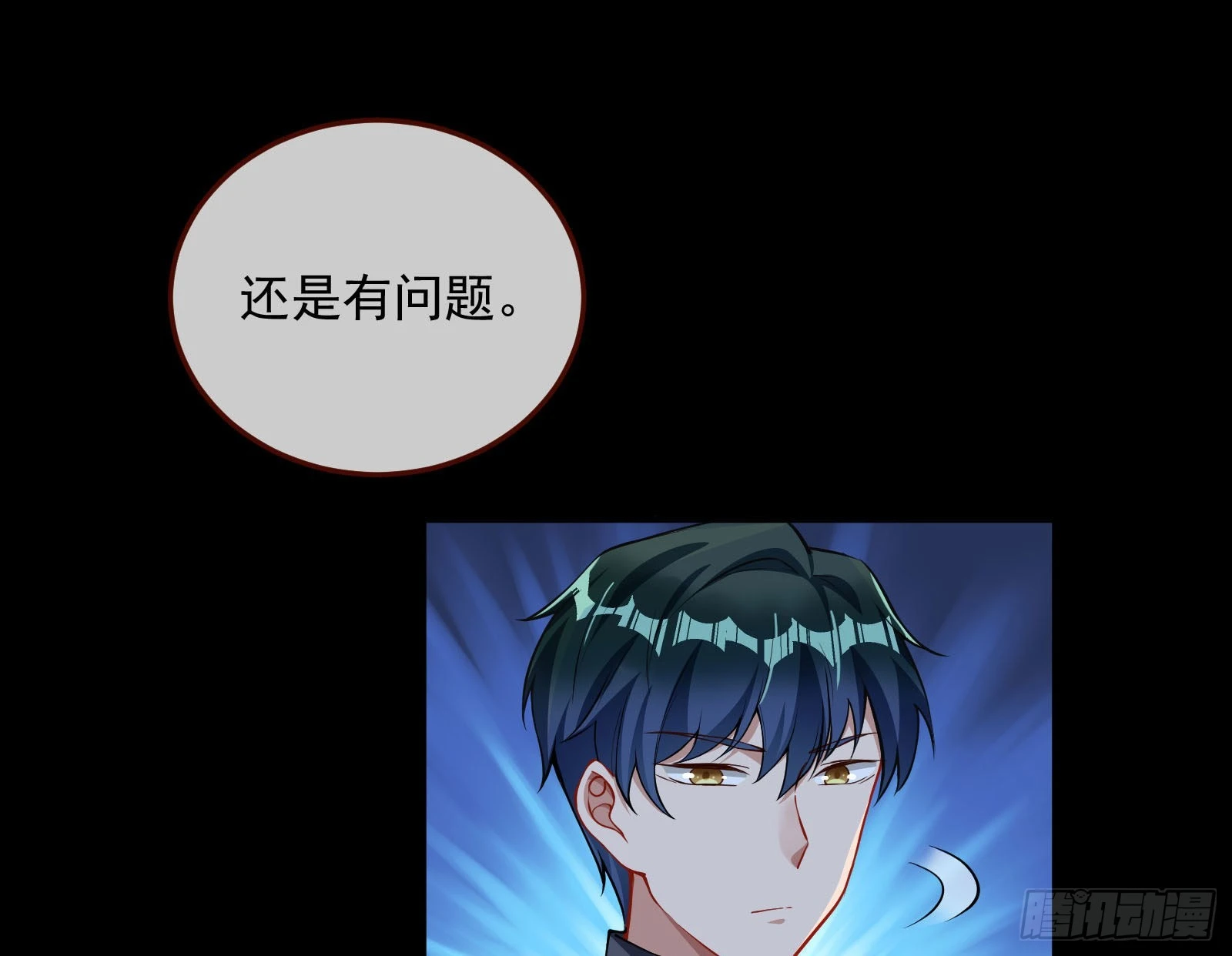 破局11