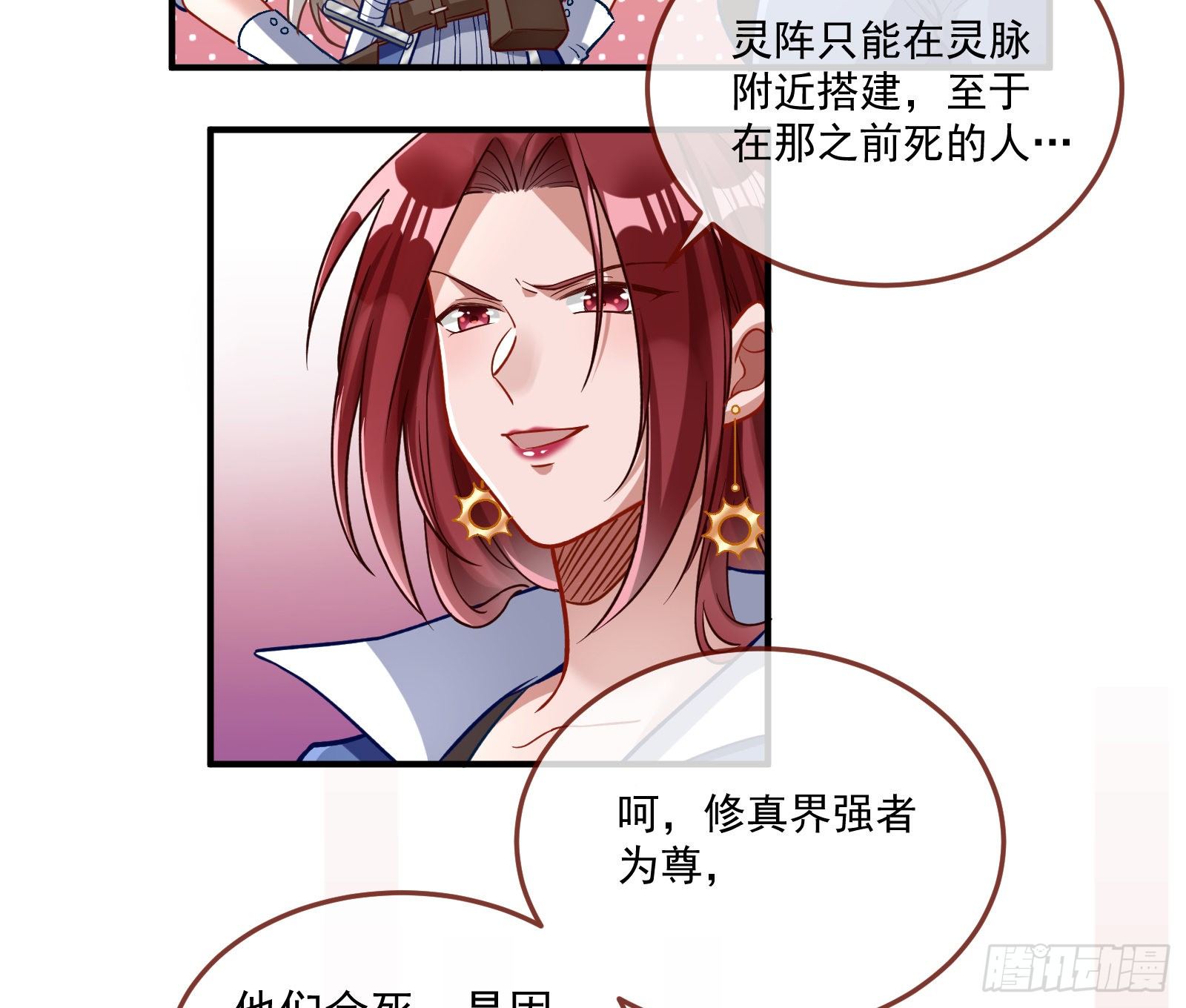 心魔誓54
