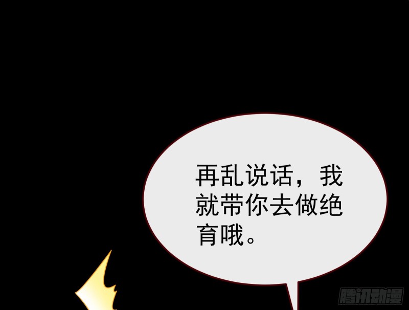 送你一顶绿帽139